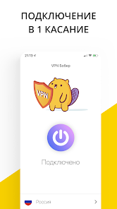 Auto Connect ဖြစ်တဲ့ VPN - VPN Beaver ၏ ကလစ်တစ်ချက်နှိပ်ရုံဖြင့် အလိုအလျောက်ချိတ်ဆက်ပေးမည့် ခလုတ်